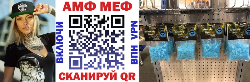 Купить закладки  Дубна  АМФЕТАМИН 98% 