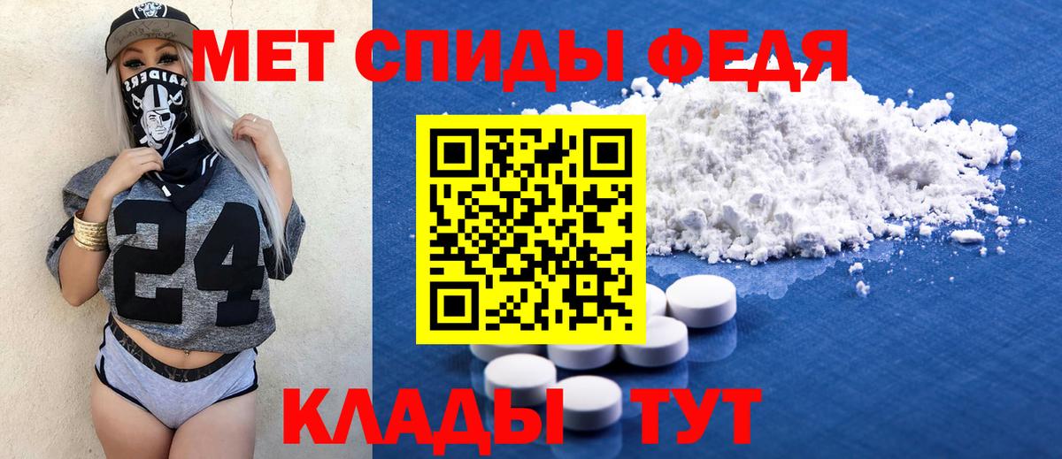 Amphetamine  Амфетамин Розовый  Вход с VPN  Дубна 