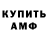 Метадон methadone CHEBUREK YT