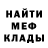 Кетамин VHQ Mateo Vansweevelt