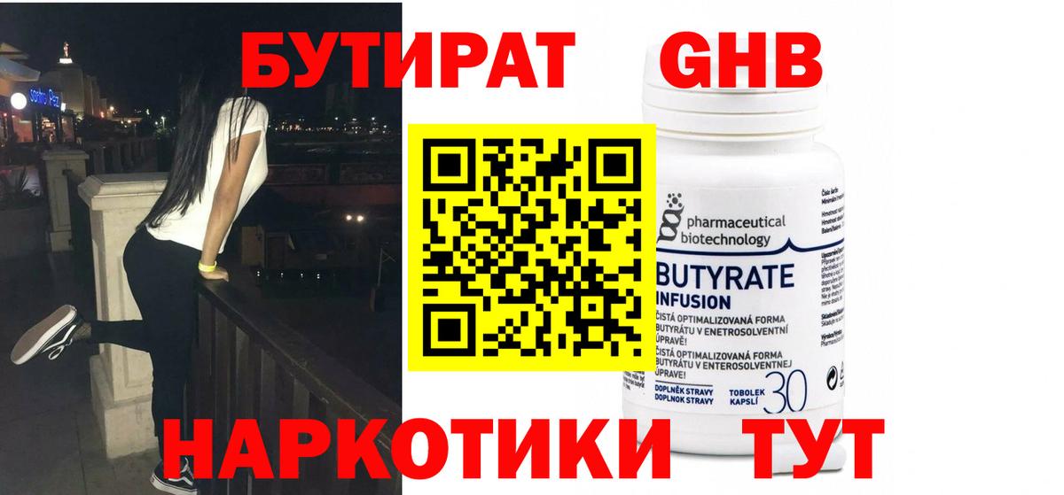 A-PVP СОЛЬ кристаллы  Вход с VPN  LSD-25  Cocaine  Гашиш  Каннабис  Дубна  Меф МЯУ МЯУ  