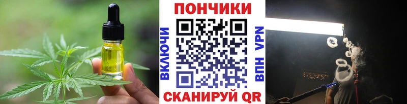 Купить где  Дубна  Canna-Cookies конопля 