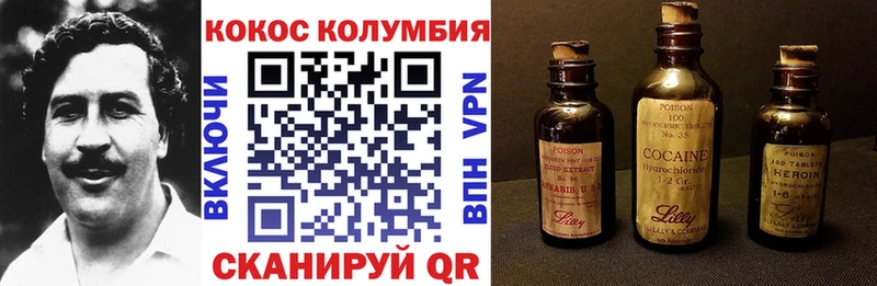 Купить закладки Дубна COCAIN 98%