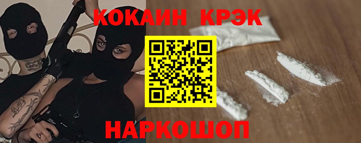 Кокаин Колумбийский Дубна
