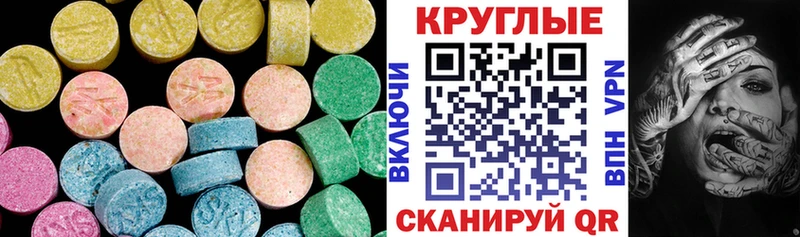 Купить закладки  Дубна  ЭКСТАЗИ louis Vuitton 