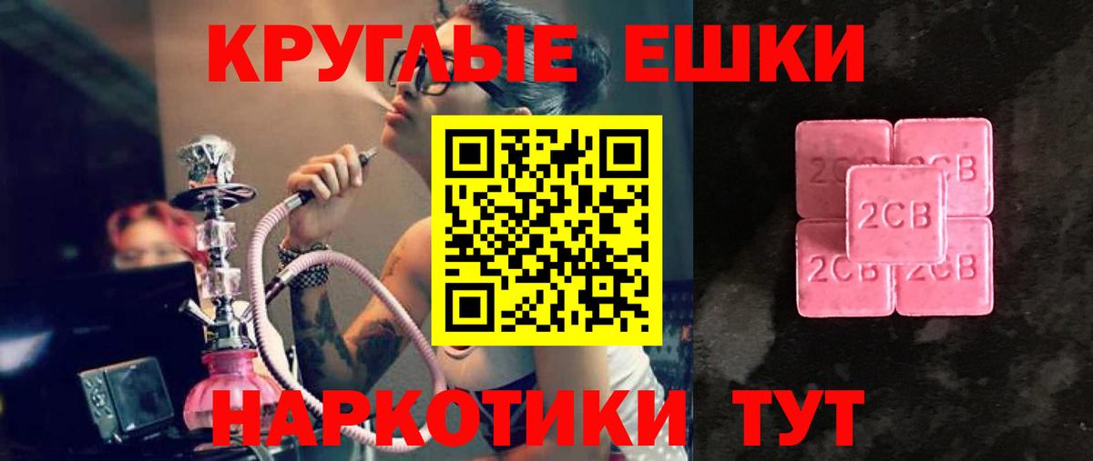 Ecstasy диски Дубна