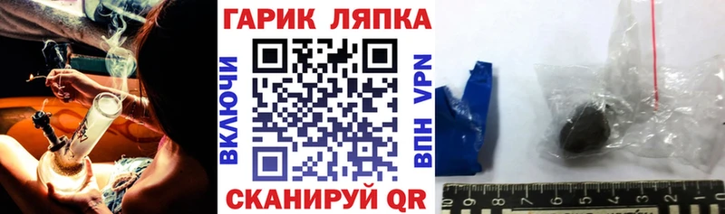 ГАШ VHQ Купить закладки Дубна