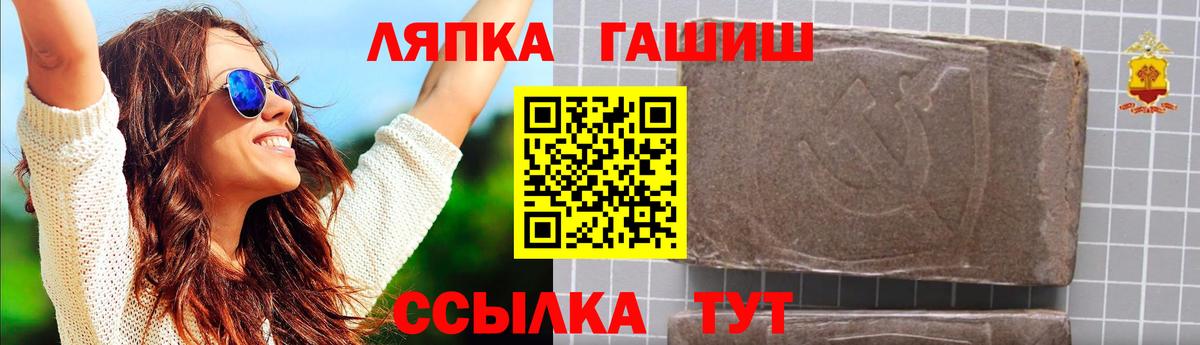 ГАШ 40% ТГК  ГАШИШ  Дубна 