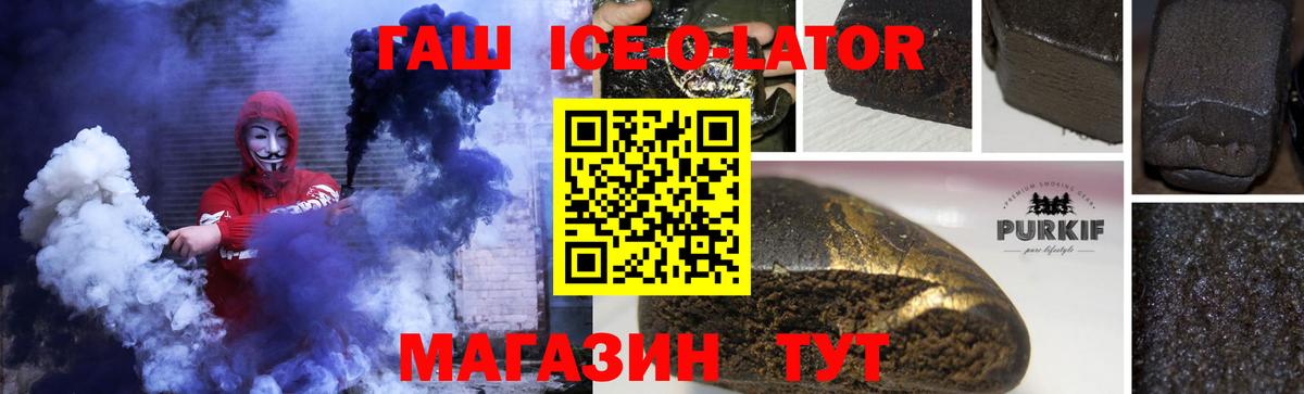 Гашиш AMNESIA HAZE  Вход с VPN  ГАШИШ убойный  Дубна 