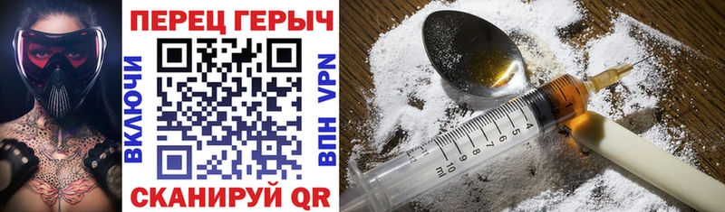Купить закладки Дубна ГЕРОИН хмурый