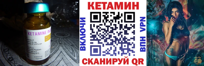 Кетамин ketamine Дубна