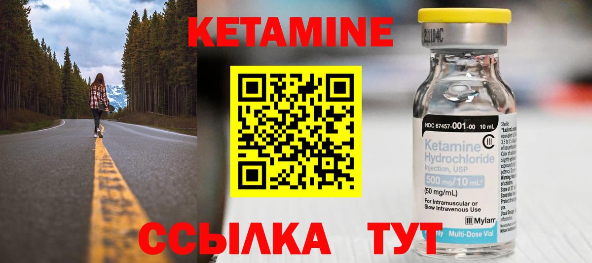 кракен ONION  Кетамин ketamine  Вход с VPN  Дубна 
