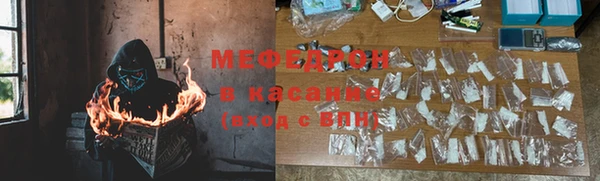 spice Кинешма