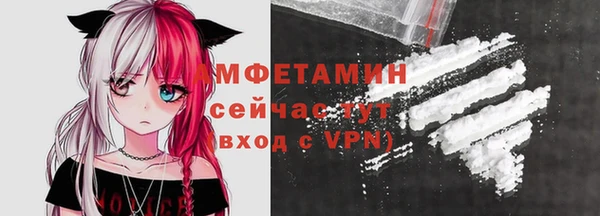 spice Кинешма