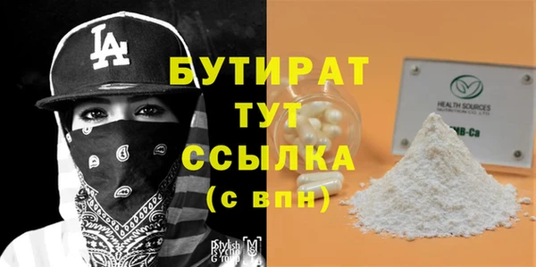 кокаин перу Янаул