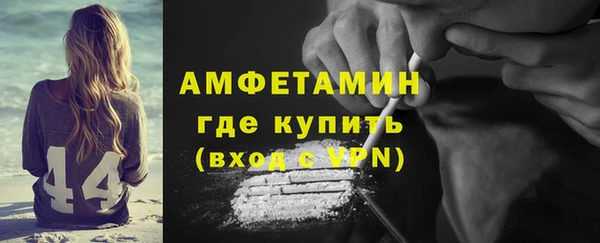 таблы Яранск