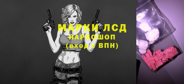 spice Кинешма