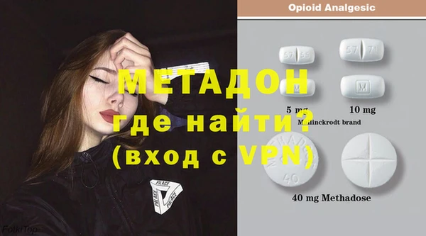 молекула духа Касимов