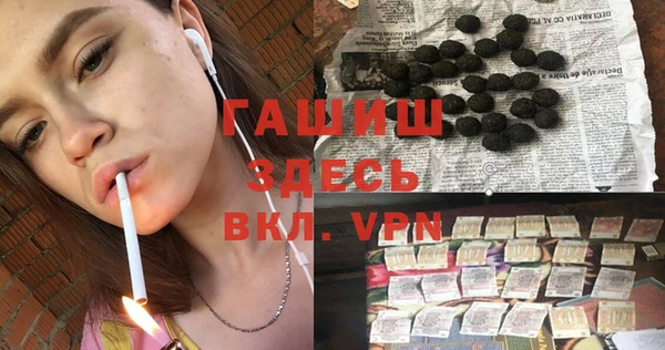 spice Кинешма