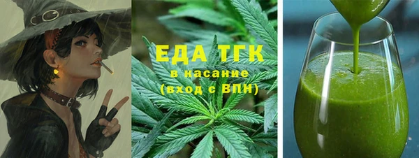 spice Кинешма