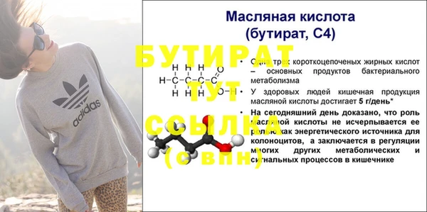 гашиш Киренск
