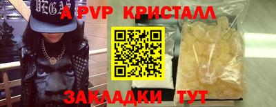 MDMA Кунгур