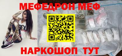 MDMA Кулебаки