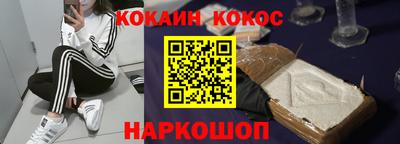 амф Ливны