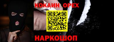 PSILOCYBIN Кумертау