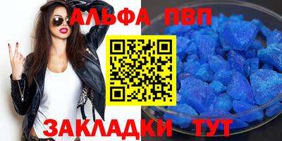 кокаин премиум Апшеронск