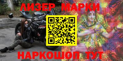 кокаин премиум Апшеронск