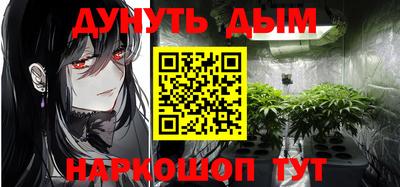 кокаин премиум Апшеронск