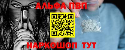 кокаин премиум Апшеронск