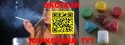 MDMA Кунгур