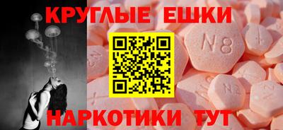 MDMA Кунгур
