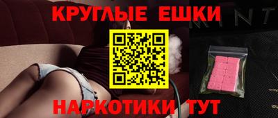 ГАЛЛЮЦИНОГЕННЫЕ ГРИБЫ Апрелевка