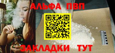PSILOCYBIN Кумертау