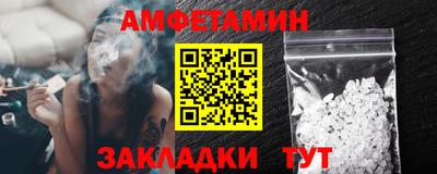 винт Ликино-Дулёво