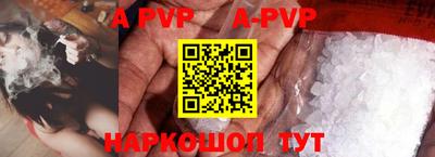 кокаин премиум Апшеронск