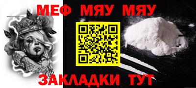 кокаин премиум Аргун