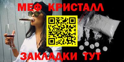 MDMA Кунгур