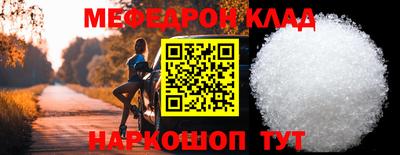 кокаин премиум Апшеронск