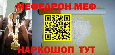 mdpv Лесосибирск