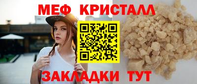 кокаин премиум Апшеронск