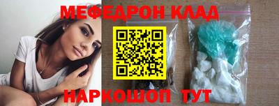 MDMA Кунгур