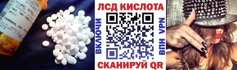 Лсд 25 экстази кислота Купить Дубна