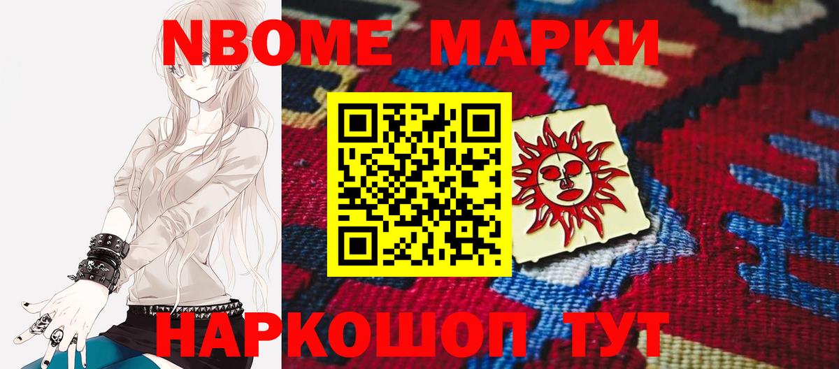 ГЕРОИН Дубна