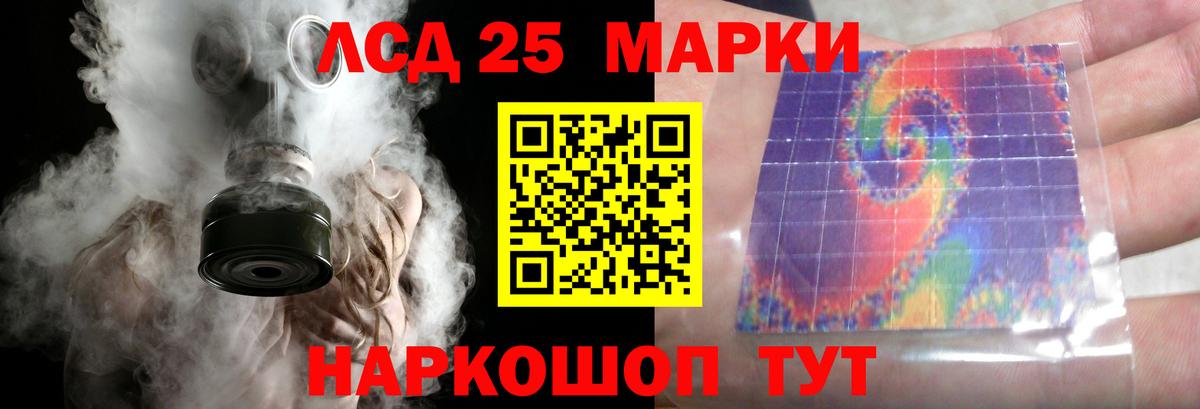 ЛСД экстази ecstasy Дубна