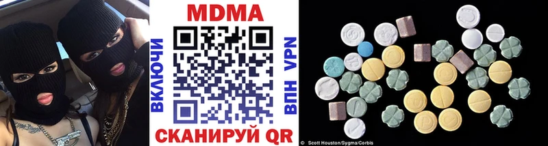 Купить где  Дубна  MDMA crystal 