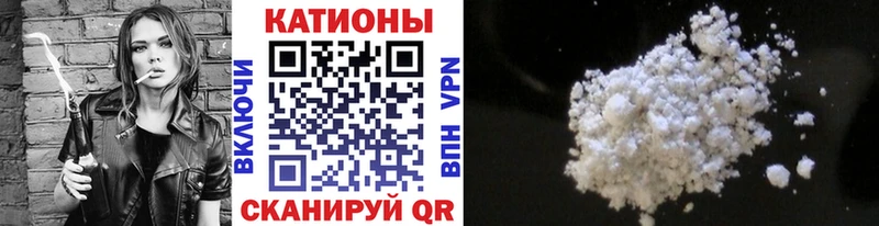 МЯУ-МЯУ 4 MMC  Купить  Дубна 